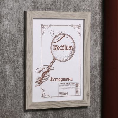 Фоторамка 15х21 см МДФ, №6 Молочный дуб, шир.17 мм, толщ.10мм