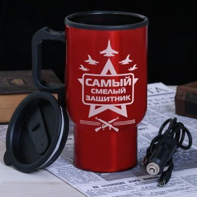 Термокружка с подогревом от прикуривателя "Самый смелый защитник", 450 мл