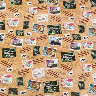 Бумага упаковочная  глянцевая "Посылка ",  70 х 100 см