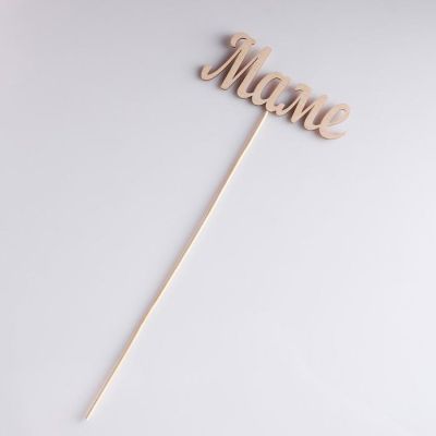 Топпер "Маме", 15 см