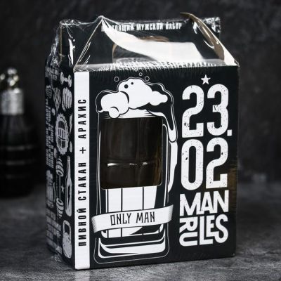 Подарочный набор 23.02 only men: стакан 330 мл, арахис 100 гр.