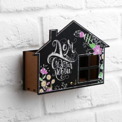 Ключница с тайником «Дом полон счастья и любви», 22 х 15 см