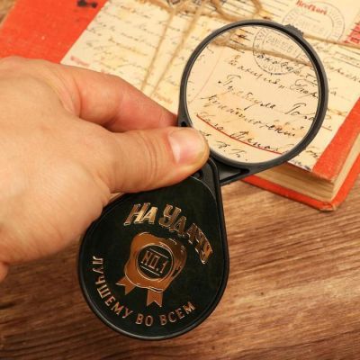 Лупа «На удачу», d=6 см