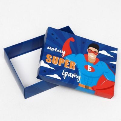 Подарочная коробка сборная "Брату",  21 х 15 х 5,7 см