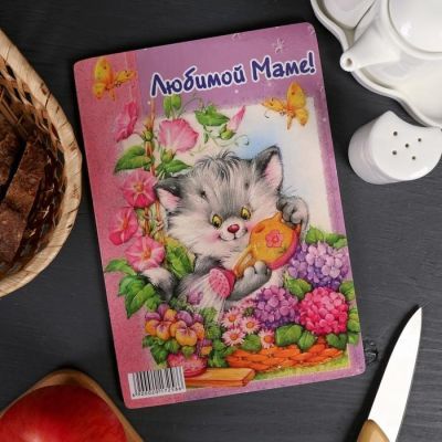 Доска разделочная «Любимой маме», 25×16,5х0,6 см