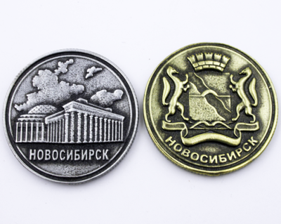 Сувенирная монета «Новосибирск, НОВАТ», d = 4 см, металл