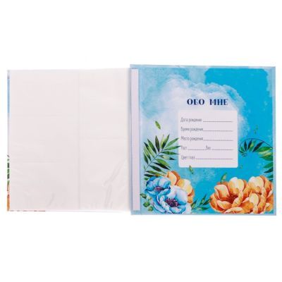 Фотоальбом "Лучший в мире сынок", 500 фото