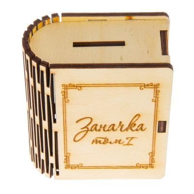 Копилка дерево "Книга-заначка" 8х4,5х10 см