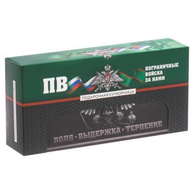 Шкатулка "Пограничные войска"