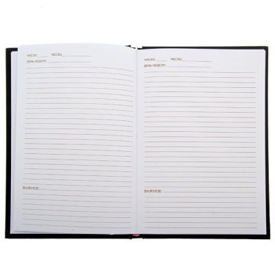 Ежедневник "Дела особой важности" (формата А5, 96 листов)