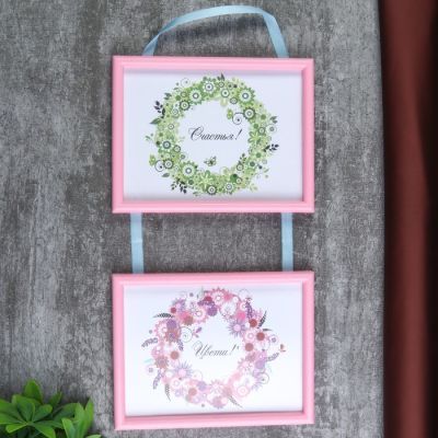 Фоторамка двойная на тесьме L-4 15х21 розовый, с небьющимся стеклом