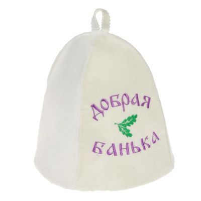 Набор банный портфель 5 предметов "Добрая банька", белый