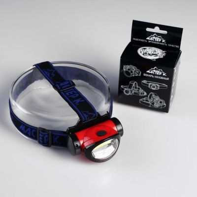 Фонарь налобный, "Мастер К.", 3 Вт, 1200 мАч, 1 LED, 3 режима