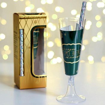Набор для исполнения желаний в бокале «Огромного счастья», 6,2 х 16,2 х 6,2 см