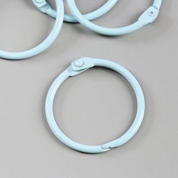 Кольца для альбома "Рукоделие" KDA-035/4, 0,35 см, 4 шт, голубой