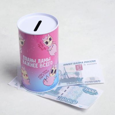 Копилка "Планы ламы", 6,5 х 12 см