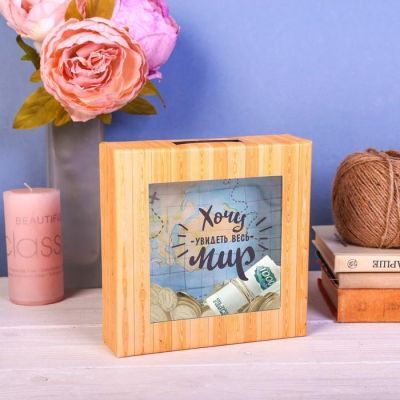 Копилка "На новые открытия"