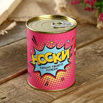 Носки в банке "Носки , гарант твоего успеха"  (женские, цвет микс)