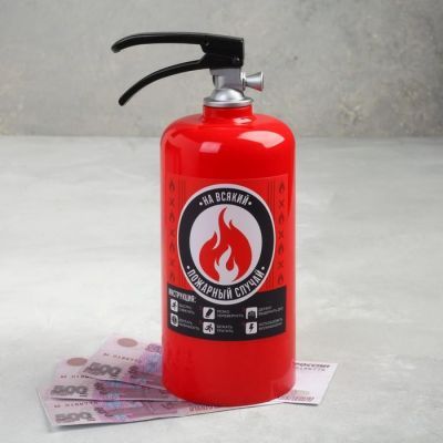 Копилка «На всякий»