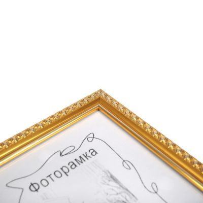 Фоторамка "Сокровище" 13х18 см золото