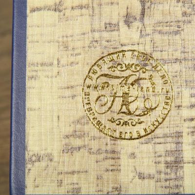 Сейф-книга на ключе "Атлас мира" (21 х 13 х 5 см)