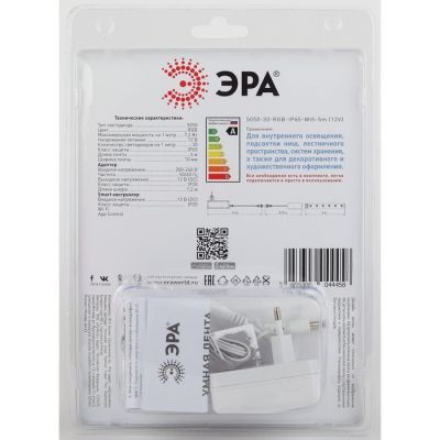 Комплект светодиодной ленты «Эра» 5 м, IP65, SMD5050, 30 LED/м, 12 В, Wi-Fi, RGB