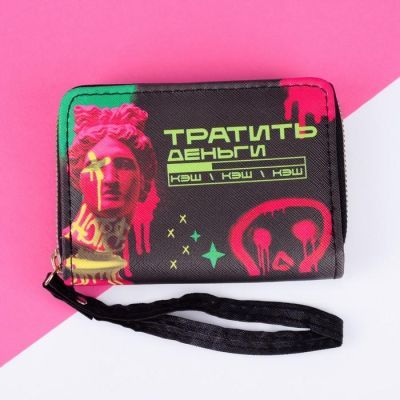 Подарочный набор с кошельком Art