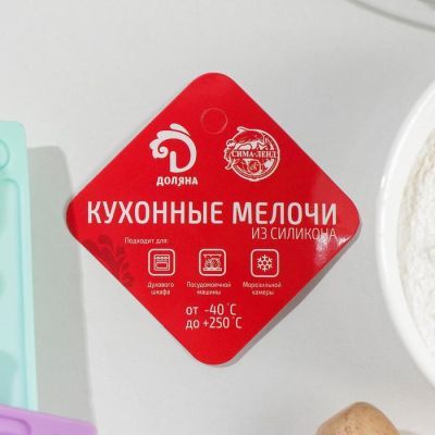 Форма для выпечки Доляна «Сердце, бабочка, цветок», 29,8×19,7 см, 20 ячеек, цвет МИКС