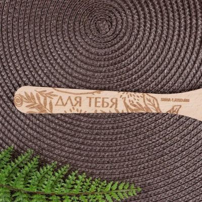 Лопатка кухонная «Для тебя»