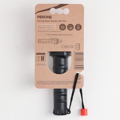 Фонарь ручной «Рекорд» ММ-0203, 3 светодиода, чёрный с красным ободом