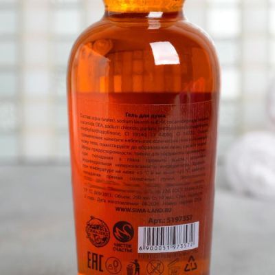 Гель для душа джемесон "Самому крутому" 250 мл аромат мужского парфюма