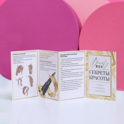 Набор щипцы-гофре «Богиня», 25,5 х 22 см