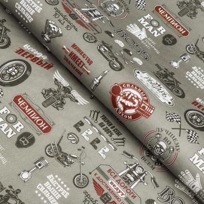 Бумага упаковочная крафт "Байкер", 0,5 х 0,7 м