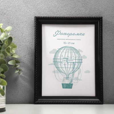 Фоторамка пластик L-1 15х21 см, чёрный, с небьющимся стеклом