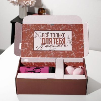 Подарочный набор "Жена, мама, босс", маска для сна, термостакан, спонж 2шт, открытка