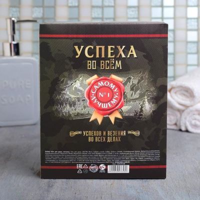 Набор "23 Февраля" виски гель для душа 250 мл аромат бергамот и пачули, мочалка