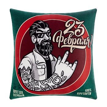 Подушка Этель "Всегда первый" 40х40 см, 100% п/э