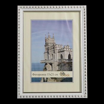Фоторамка 118-1105-1 15х21 см