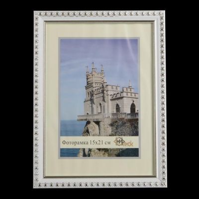 Фоторамка 118-1105-1 15х21 см
