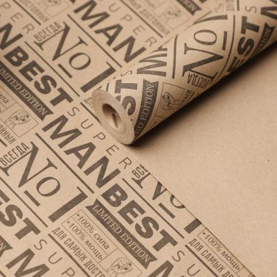 Бумага крафт бурая в рулоне Best man, 0,68 x 8м