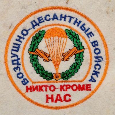 Шапка для бани из белого войлока "ВДВ"