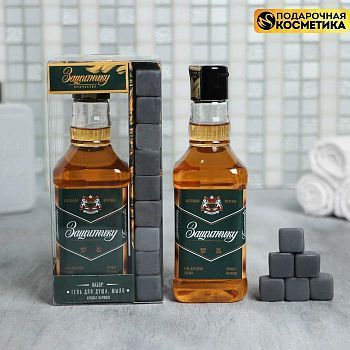 Набор "Защитнику" гель для душа 250 мл аромат мужксого парфюма, мыло камни для виски