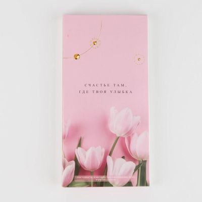 Подарочный набор планинг мини, ручка и мыло-шоколад «8 Марта. Вдохновляй»