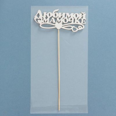 Топпер «Любимой мамочке», белый, 12,5×5,5 см