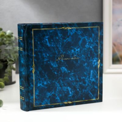 Фотоальбом на 200 фото 10х15 см Image Art 146 классика книжный п-т МИКС