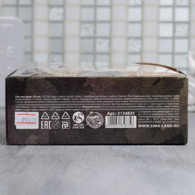 Набор "Сильному духом" гель для душа фляга 250 мл мята и цитрус, мыло-погон 50 г