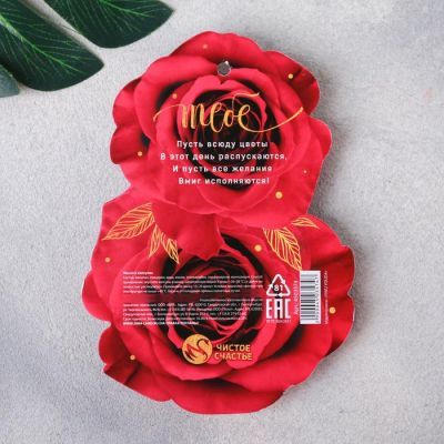 Масло для ванн в капсуле "Самой прекрасной", 15 шт. по 1,5 г., аромат - роза