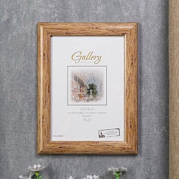 Фоторамка пластик Gallery 15х21 см дерево
