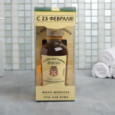 Набор "С Днем Настоящих Мужчин" гель для душа 250 мл аромат мужского парфюма, мыло-шоколад
