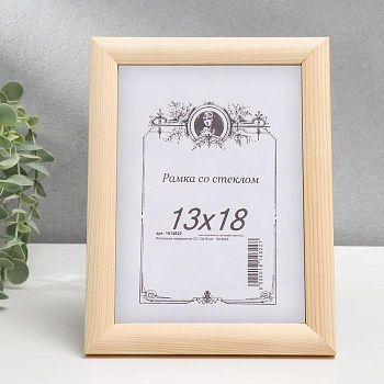 Фоторамка 13х18 см неокрашеная "Дерево"